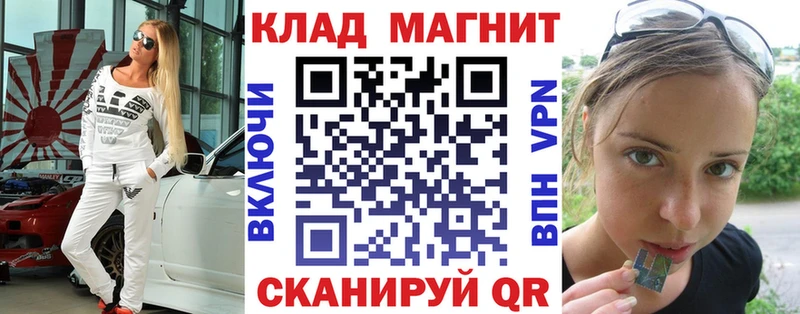 Купить наркотики сайты Одинцово Альфа ПВП Канабис МЕФ ГАШ Галлюциногенные грибы КОКАИН