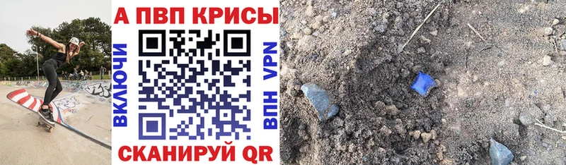 нарко площадка формула  Одинцово  APVP крисы CK 