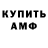 КЕТАМИН VHQ Madina Nagometova