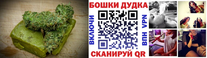 маркетплейс какой сайт  МЕГА ONION  Печенье с ТГК марихуана  Одинцово  продажа наркотиков 