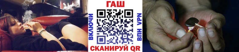 blacksprut tor  Одинцово  ГАШИШ ice o lator  наркошоп 