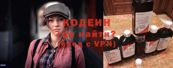 кокаин перу Волоколамск