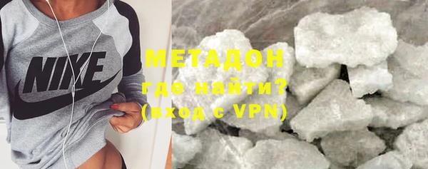 кокаин перу Володарск