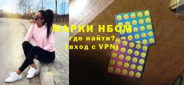 ALPHA-PVP Новозыбков