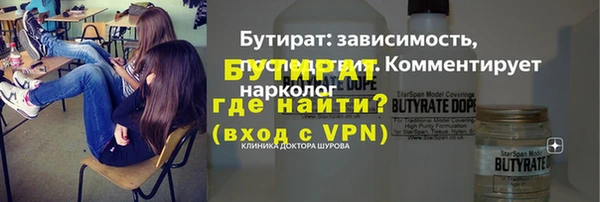 MESCALINE Волосово