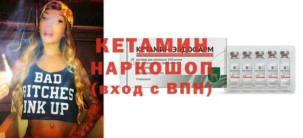 кокаин перу Волоколамск