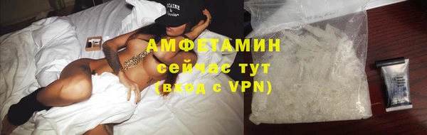 трава Вяземский