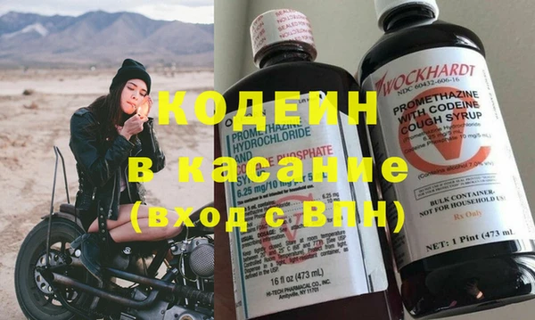 кокаин перу Володарск