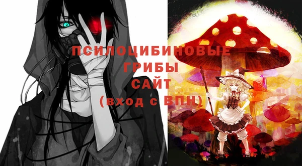 MESCALINE Волосово
