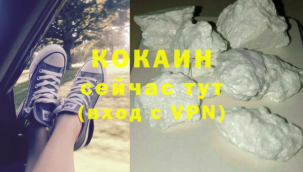 MESCALINE Волосово