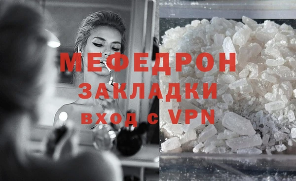 MESCALINE Волосово