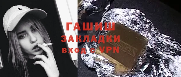 кокаин перу Волоколамск