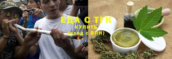 MESCALINE Волосово