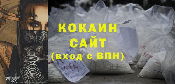 MESCALINE Волосово