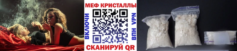 хочу   Одинцово  Мефедрон mephedrone 